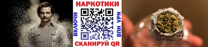 Купить Бошки Шишки  СК  Cocaine  ГАШ  Меф  Кропоткин