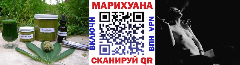 Еда ТГК марихуана  Купить где  Кропоткин 