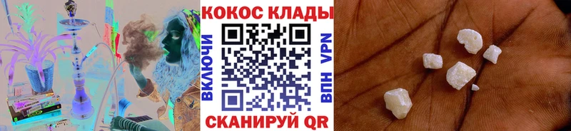 Кокаин Колумбийский  Купить где  Кропоткин 