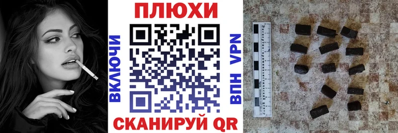 Купить где  Кропоткин  ГАШИШ ice o lator 