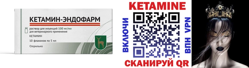 Купить закладки  Кропоткин  Кетамин ketamine 
