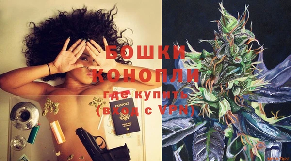 спиды Балахна
