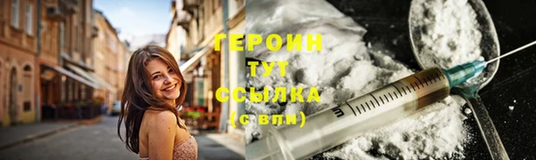PSILOCYBIN Балабаново