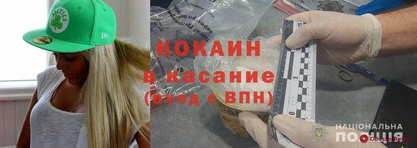 спиды Балахна