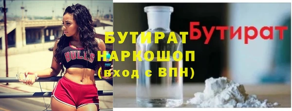 PSILOCYBIN Балабаново