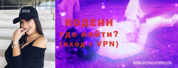 спиды Балахна