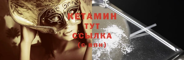 спиды Балахна