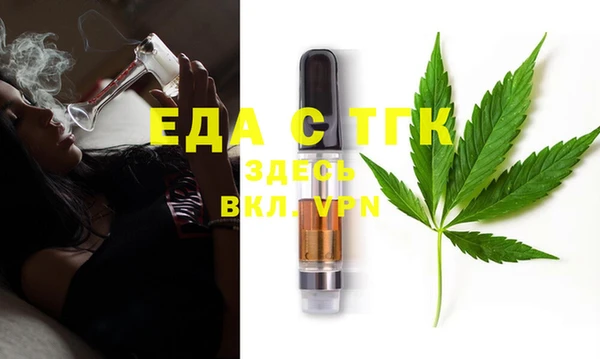 спиды Балахна