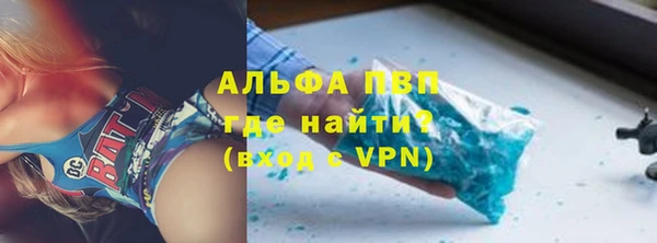 спиды Балахна