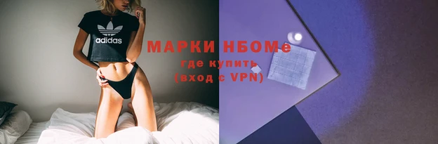 PSILOCYBIN Балабаново