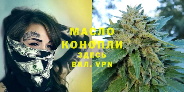 спиды Балахна