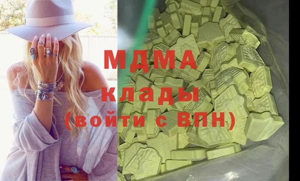 спиды Балахна