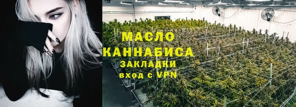 PSILOCYBIN Балабаново