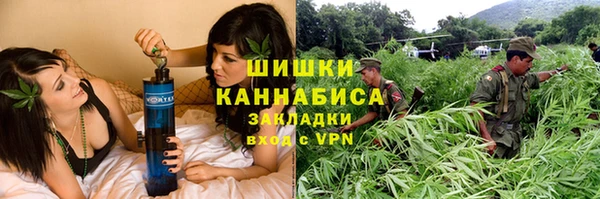 спиды Балахна