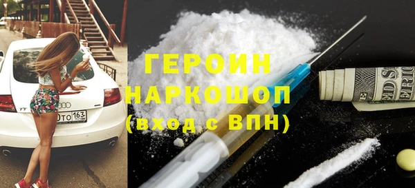спиды Балахна