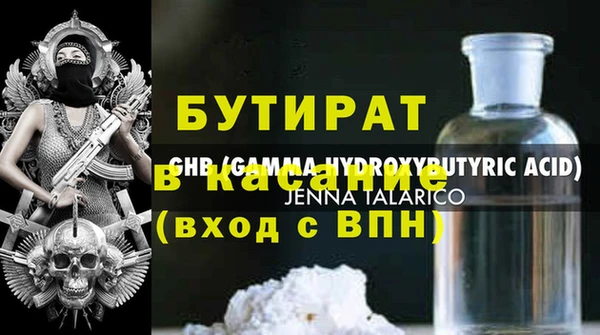 прущая мука Баксан