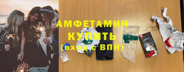 спиды Балахна