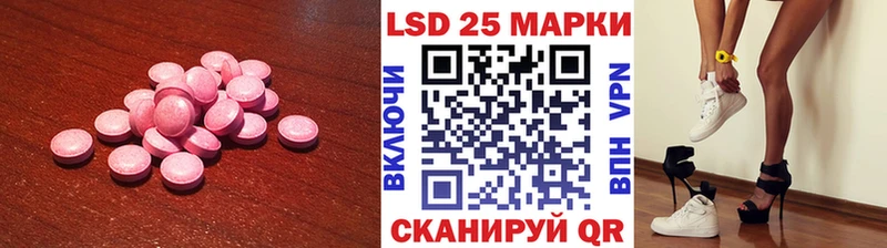 Купить закладки  Кропоткин  LSD-25 экстази ecstasy 