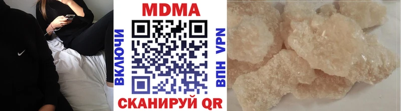 МДМА crystal  Купить где  Кропоткин 