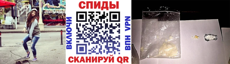 Купить где  Кропоткин  Первитин Декстрометамфетамин 99.9% 