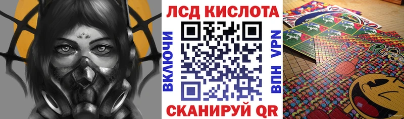 Купить закладки  Кропоткин  Марки 25I-NBOMe 1500мкг 