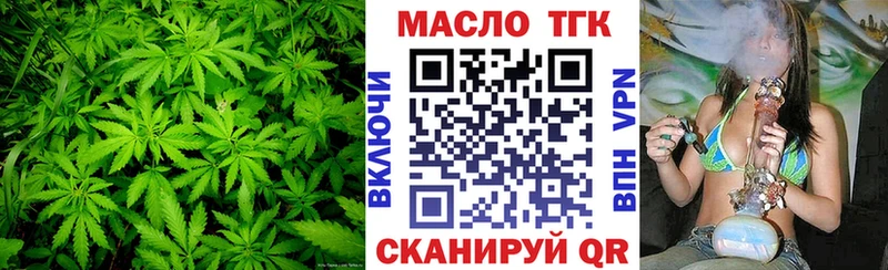 Купить  Кропоткин  Дистиллят ТГК вейп с тгк 