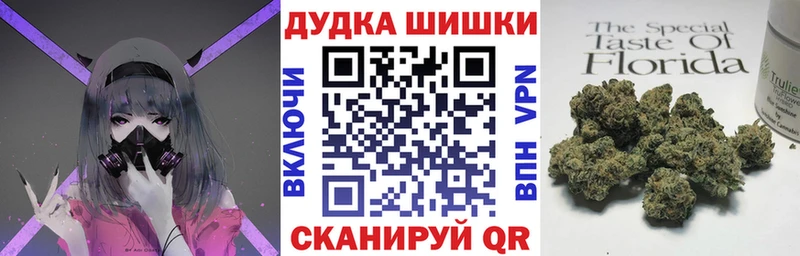 Конопля White Widow  Купить  Кропоткин 